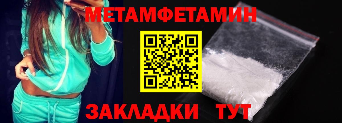 Amphetamine  АМФ  Вход с VPN  Заволжье  АМФ VHQ 