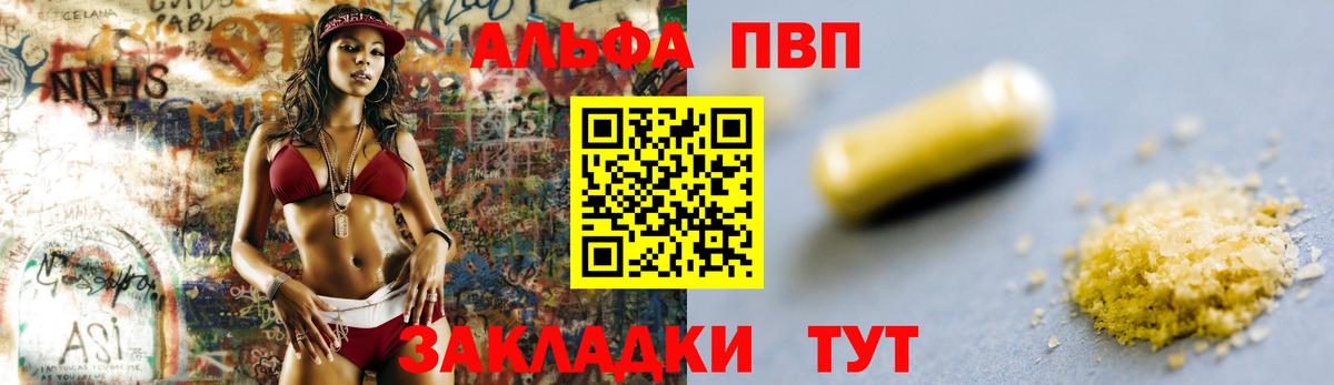 НБОМе  Заволжье  Меф кристаллы  Гашиш  Каннабис  Cocaine  Вход с VPN 