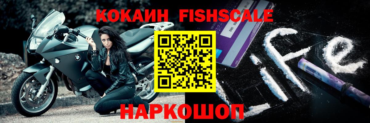 COCAIN Эквадор Заволжье