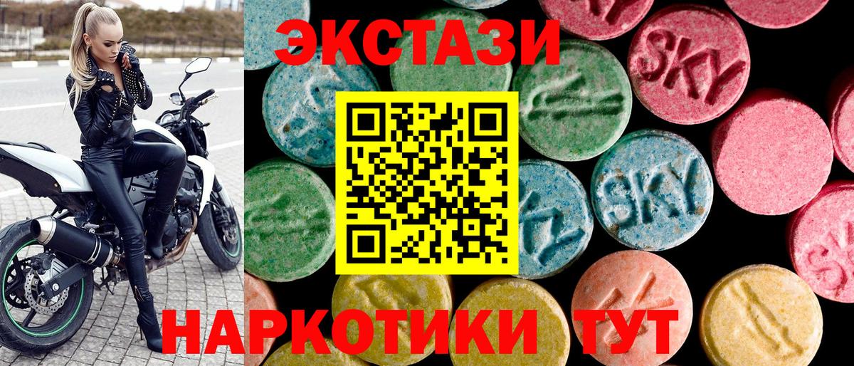 Заволжье  Ecstasy  гидра   ЭКСТАЗИ Cube  купить наркотики сайты  Экстази louis Vuitton  Вход с VPN 