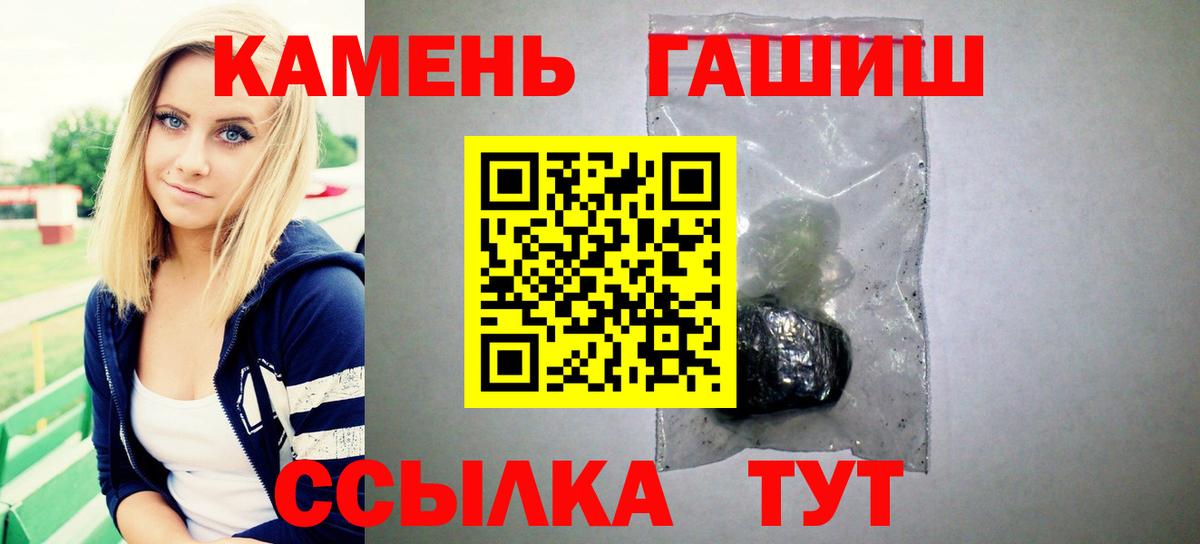 Гашиш Ice-O-Lator Заволжье