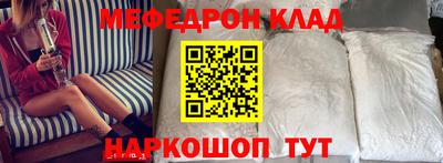 альфа пвп VHQ Краснокаменск