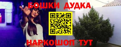 альфа пвп VHQ Краснокаменск