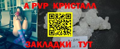 герыч Краснодар