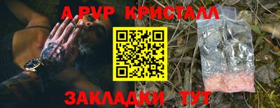 альфа пвп VHQ Краснокаменск