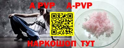 альфа пвп VHQ Краснокаменск