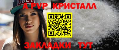 герыч Краснодар