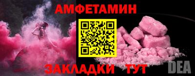 альфа пвп VHQ Краснокаменск