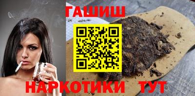 герыч Краснодар