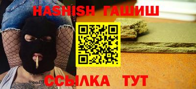 альфа пвп VHQ Краснокаменск