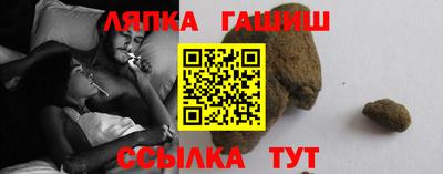 герыч Краснодар