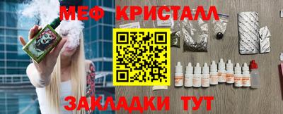герыч Краснодар