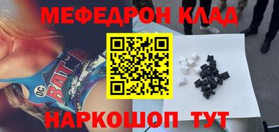 альфа пвп VHQ Краснокаменск