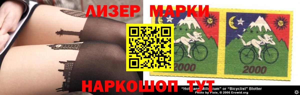 Заволжье  MEGA сайт  ЛСД экстази ecstasy  Вход с VPN  Лсд 25 экстази кислота  LSD-25 экстази 