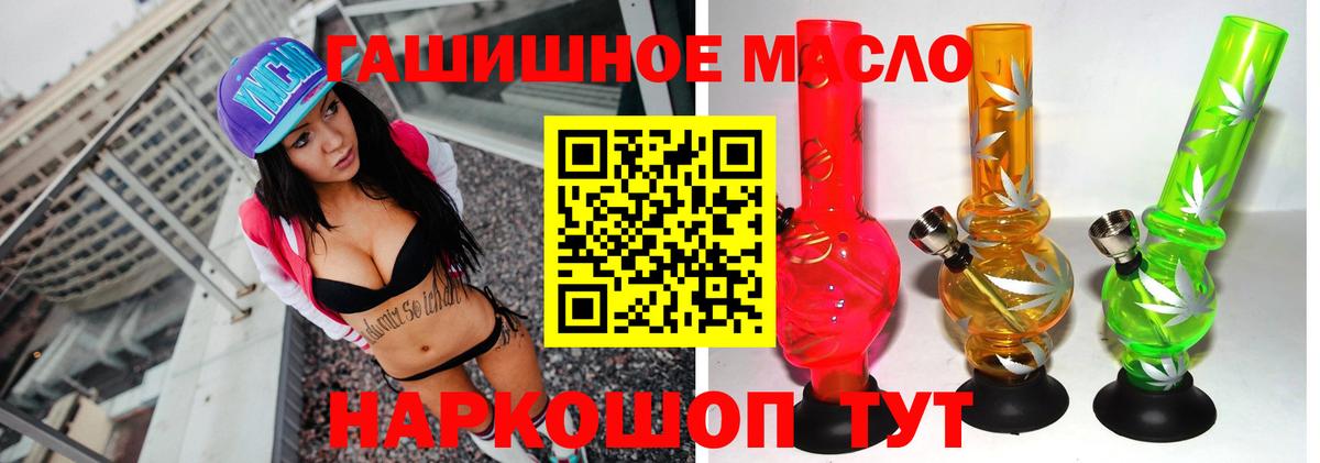 ТГК концентрат Заволжье
