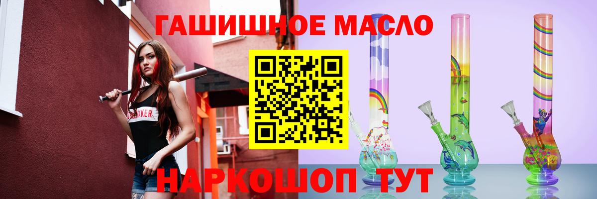 что такое   Дистиллят ТГК концентрат  Вход с VPN  Заволжье 